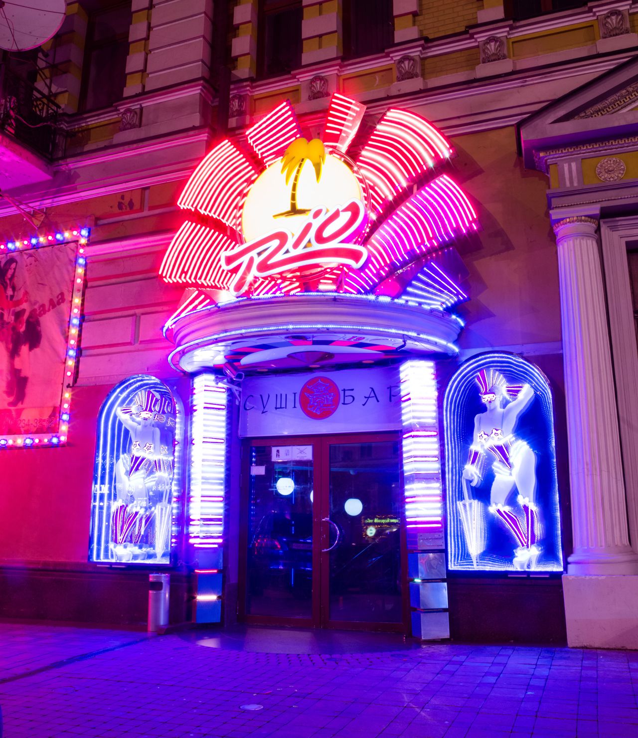 Strip show in a luxury cabaret RIO do not leave anyone indifferent